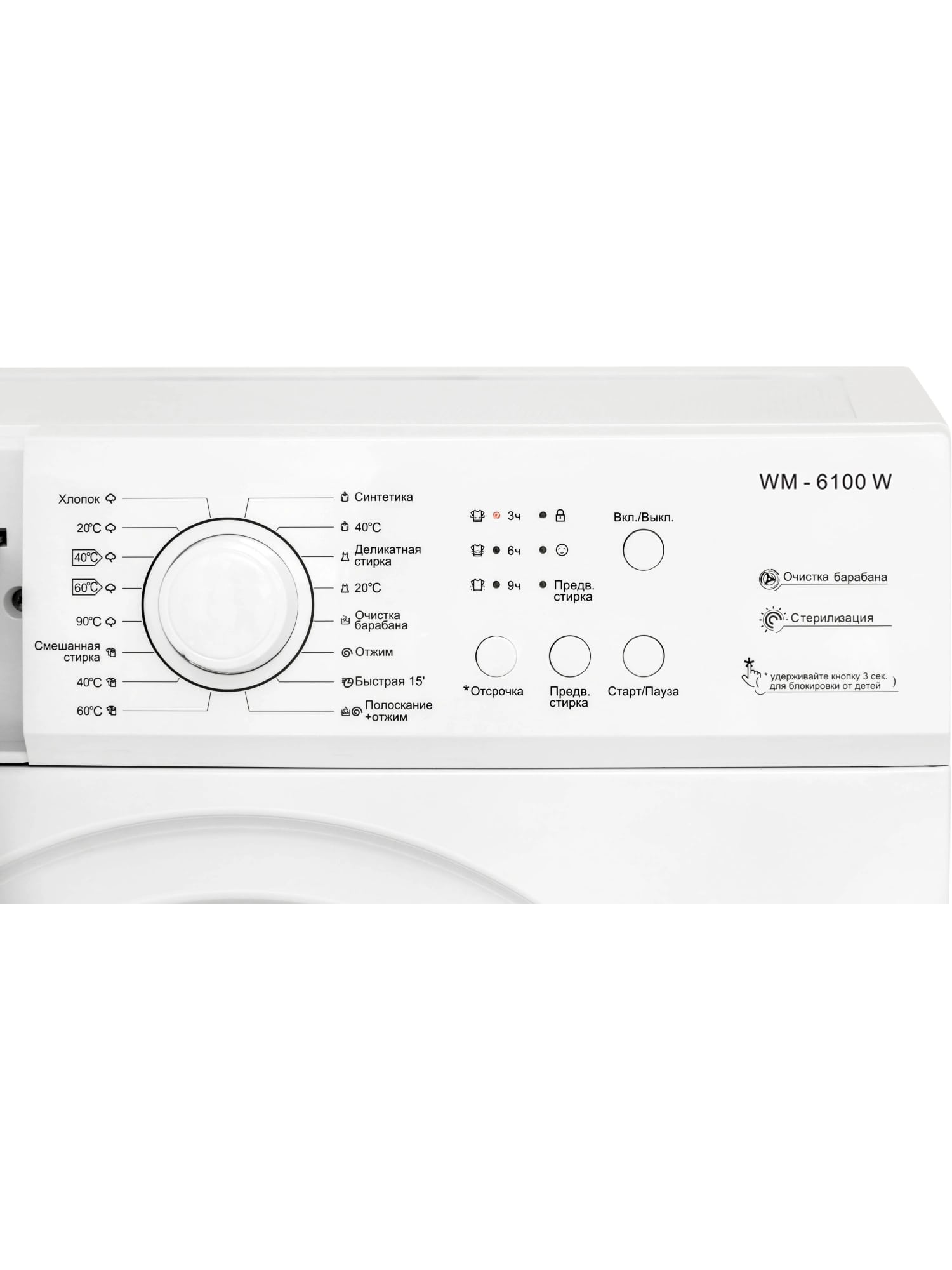 картинка Стиральная машина Nordfrost WM2 6100 W 