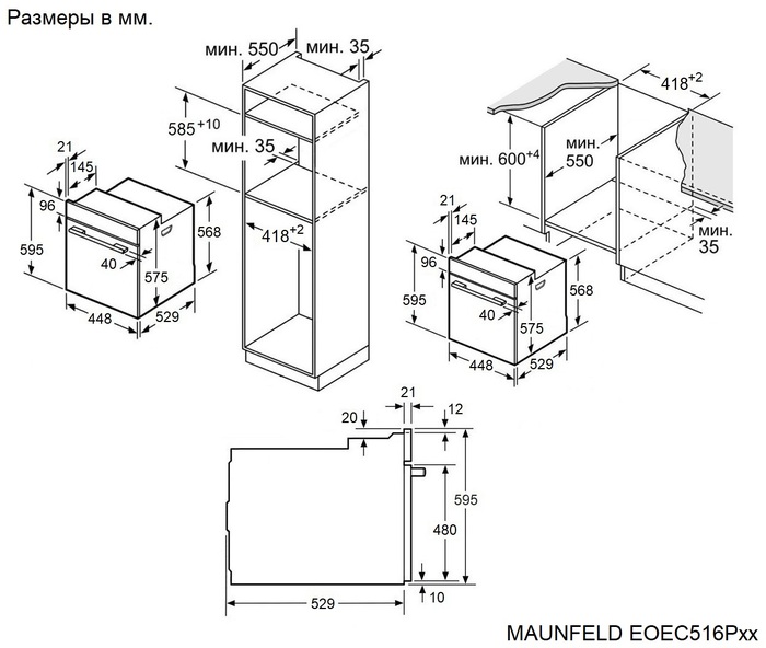 картинка Электрический духовой шкаф Maunfeld EOEC516PB2 черный 