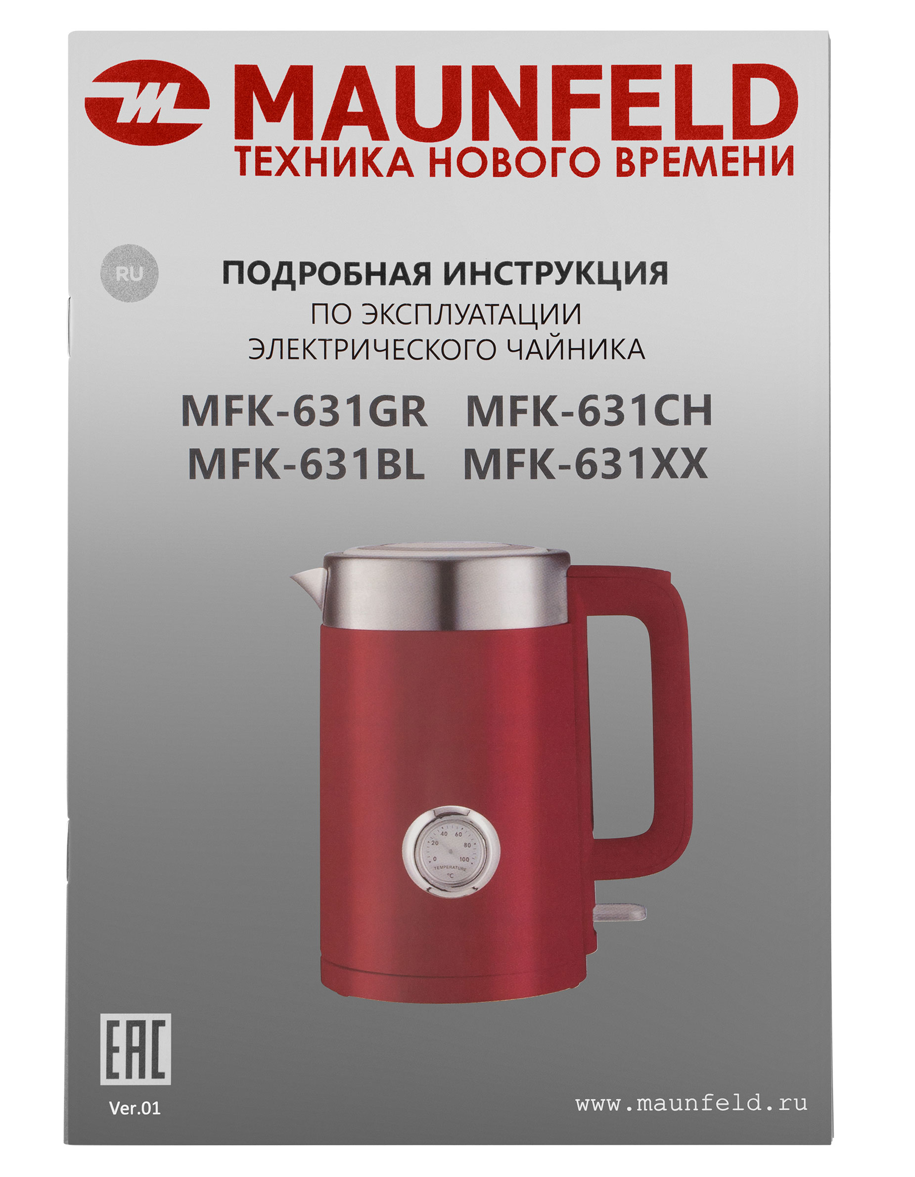 картинка Чайник Maunfeld MFK-631GR 