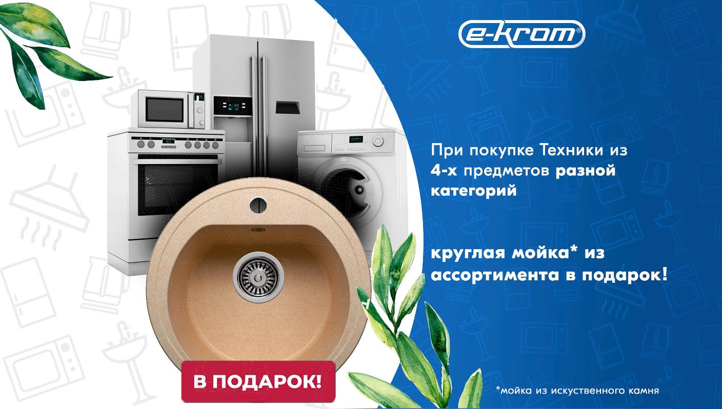 Магазины Техники И Электроники Тюмень Магазины Техники И Электроники Тюмень