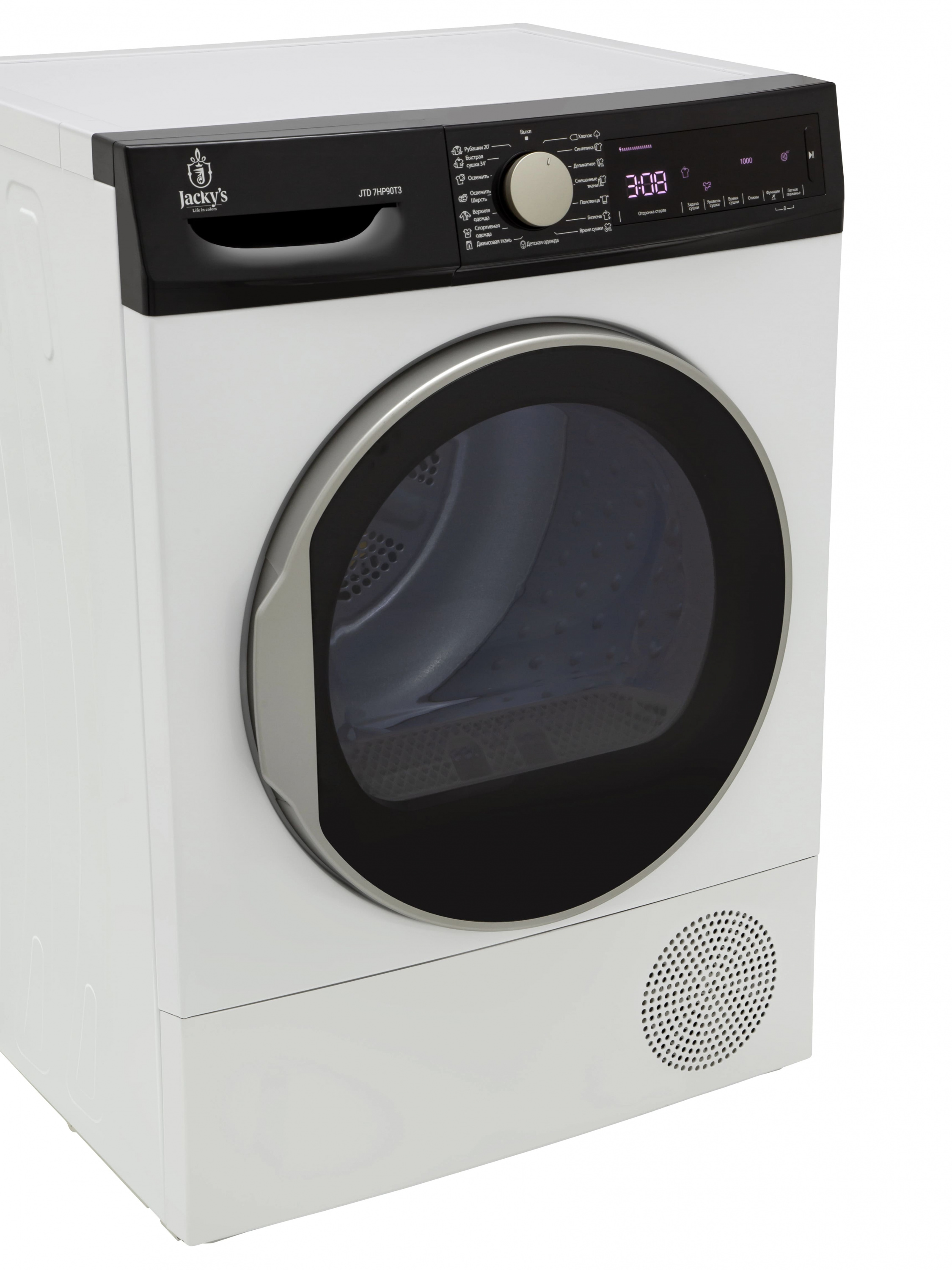 картинка Сушильная машина Jacky's JTD 7HP90T3 