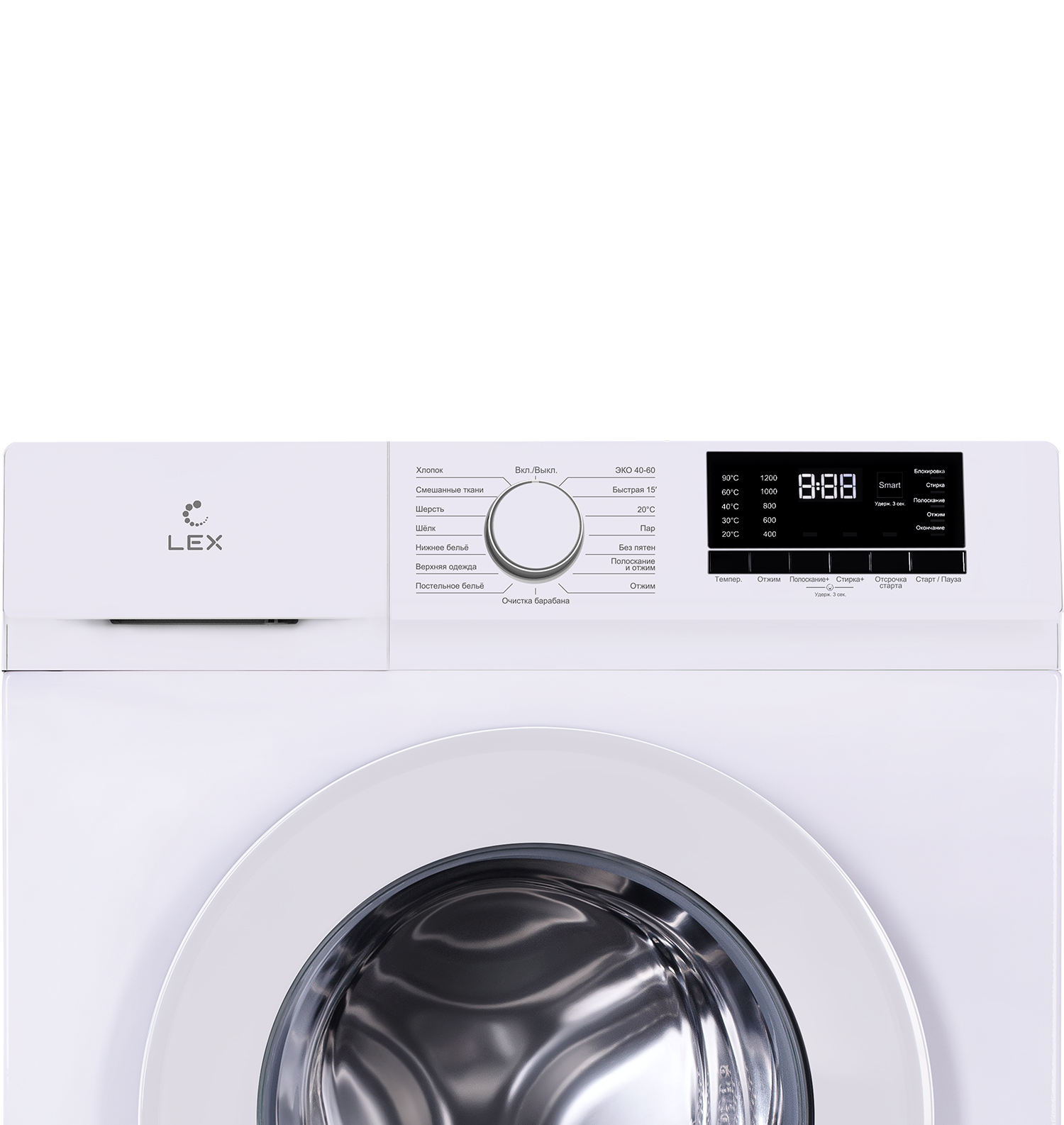 картинка Стиральная машина с функцией пара Lex LWM10012WID 