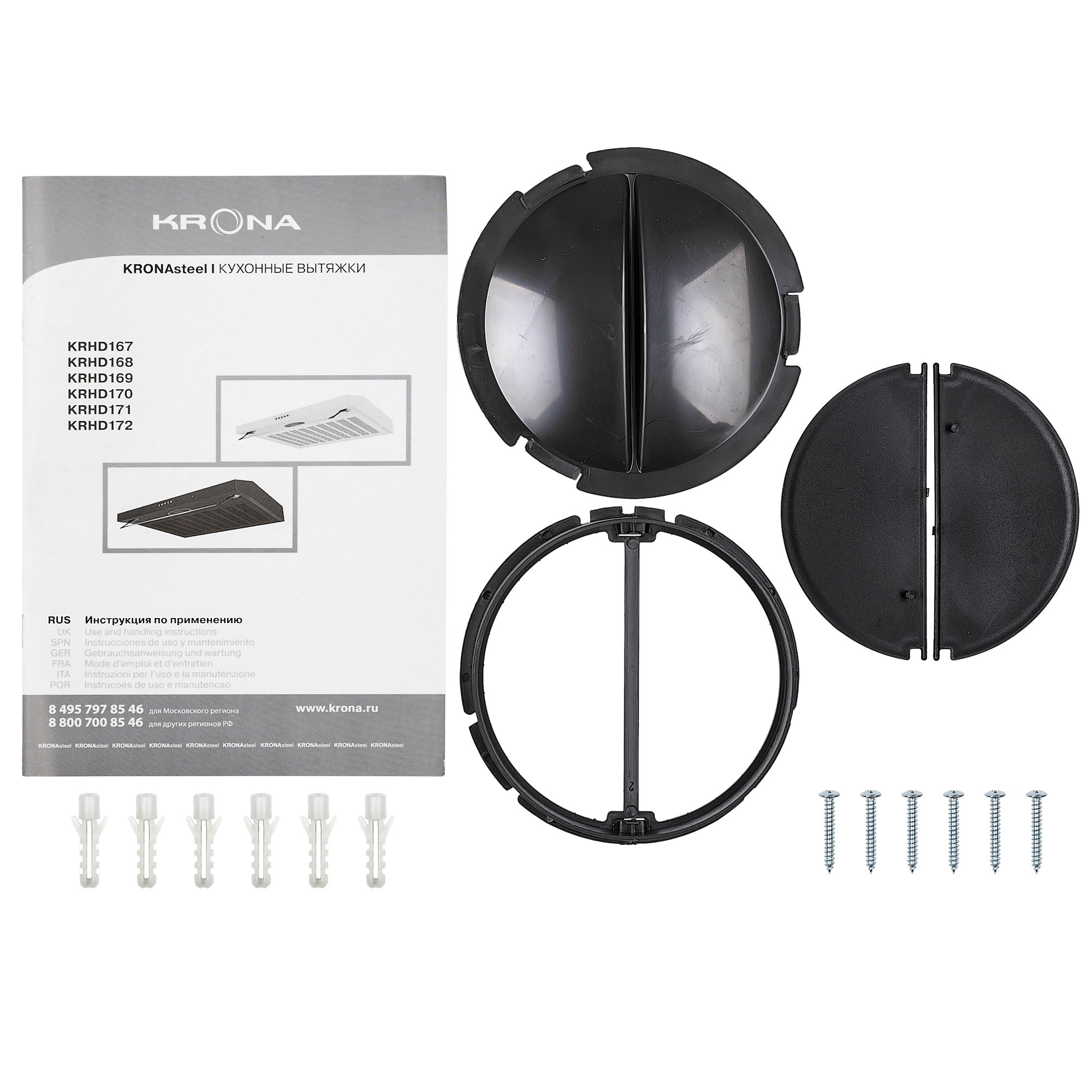 картинка Кухонная вытяжка Krona OSTEN 500 BLACK PB 