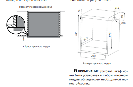 картинка Электрический духовой шкаф Kuppersberg HF 678 B 