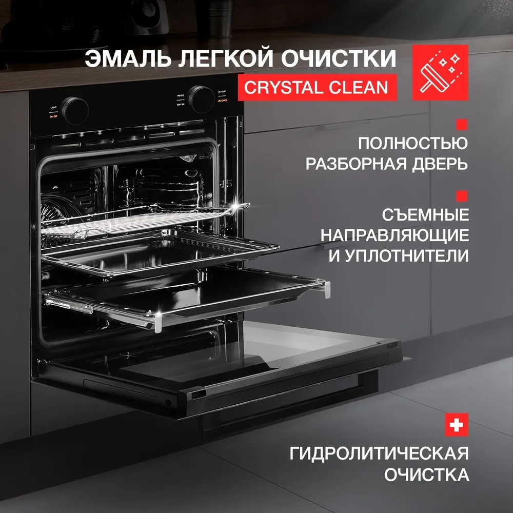 картинка Электрический духовой шкаф Kuppersberg HT 612 BLACK 