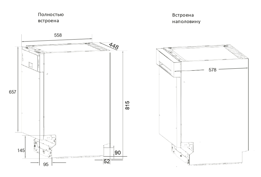 картинка Посудомоечная машина Kuppersberg GS 4557 