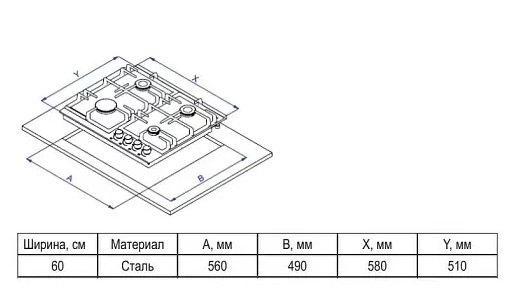 картинка Варочная панель Evelux HEG 600 X 