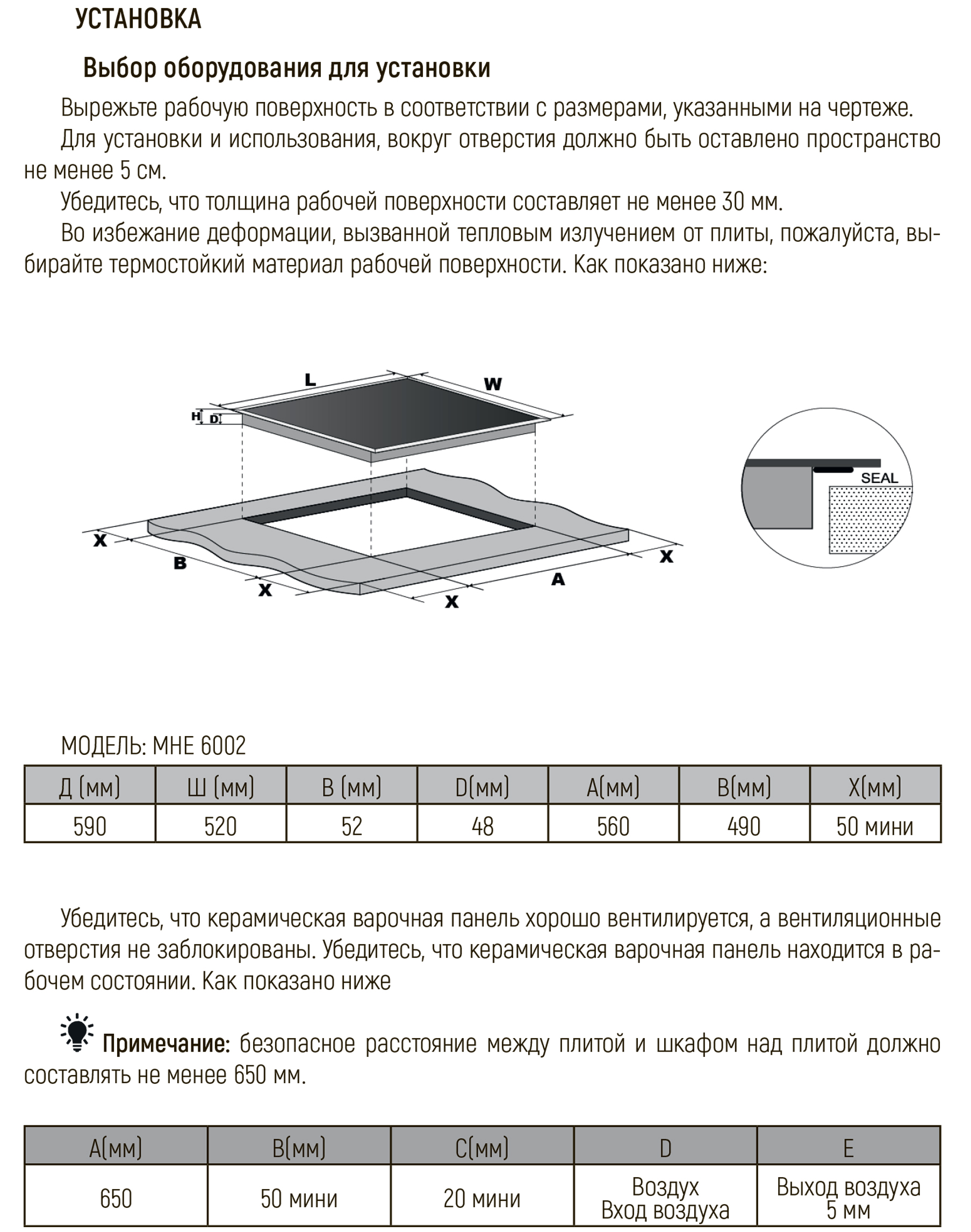 картинка Электрическая варочная панель Monsher MHE 6002 