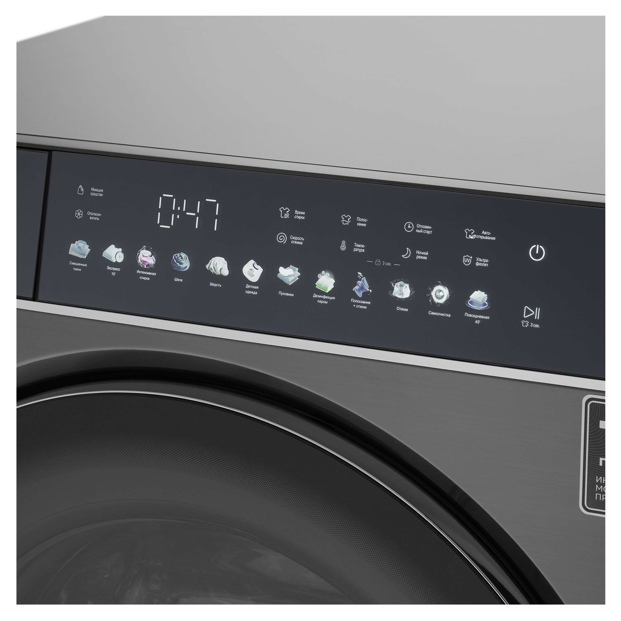 картинка Стиральная машина с паром Korting KWM 60 DS 1499 An 