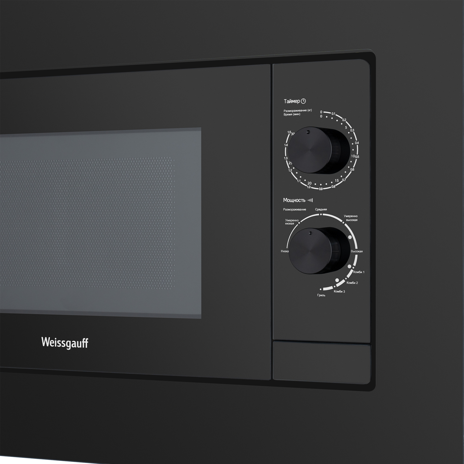 картинка Микроволновая печь встраиваемая Weissgauff HMT-2016 Grill 