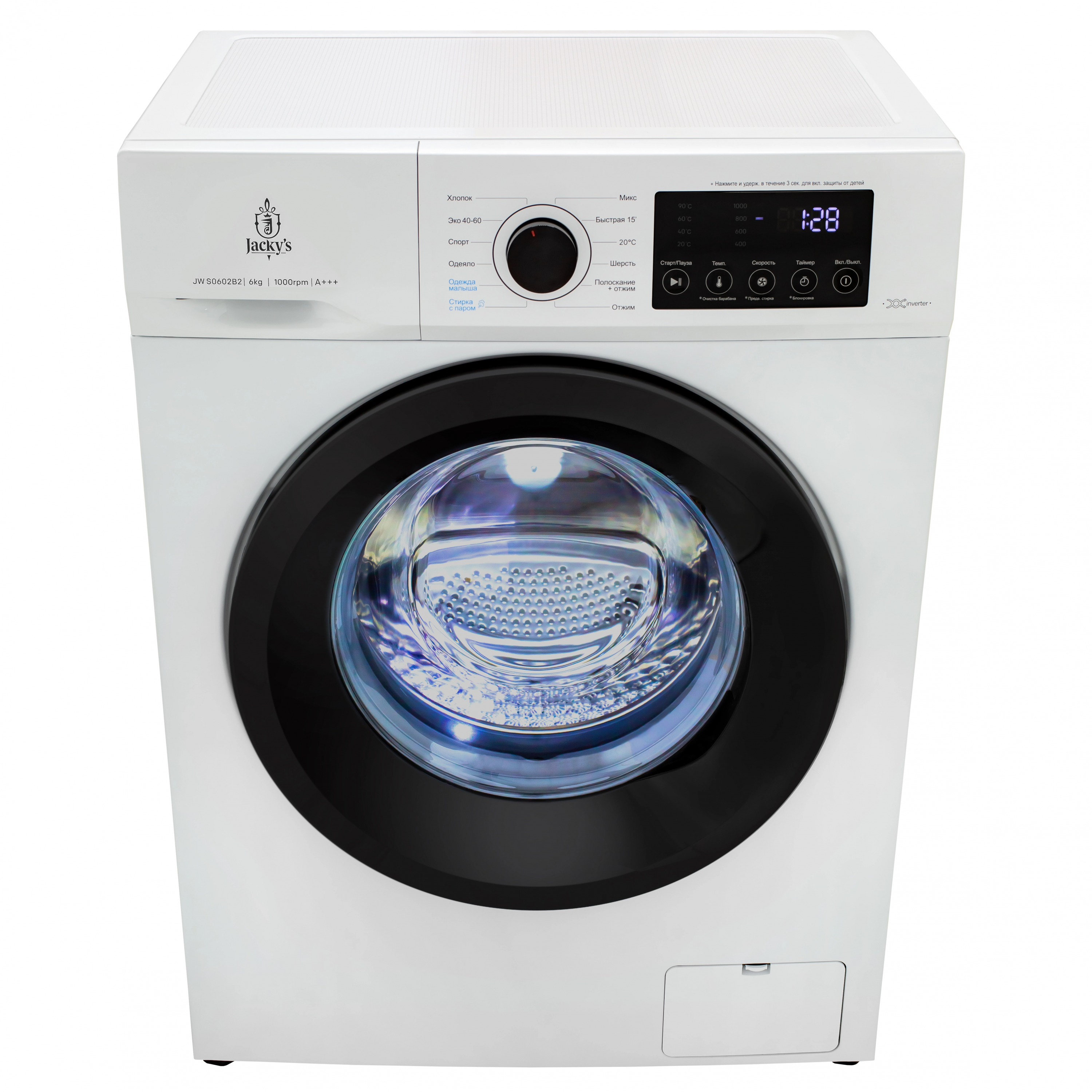картинка Стиральная машина с паром Jacky's JW S0602B2 