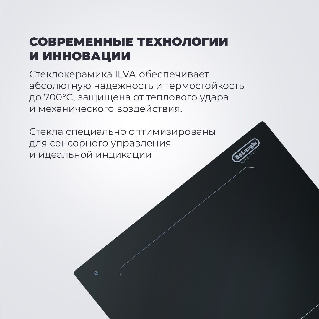 картинка Варочная панель Delonghi SLI 302 RUS 