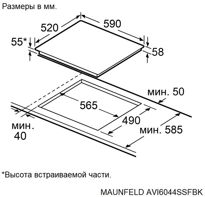 картинка Индукционная варочная панель Maunfeld AVI6044SSFBK 