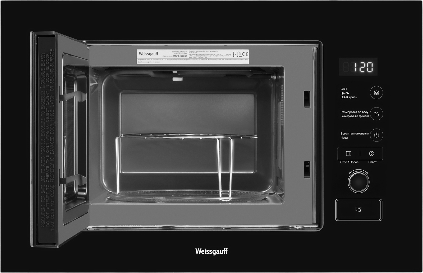 картинка Микроволновая печь встраиваемая Weissgauff BMWO-209 PDB черная 