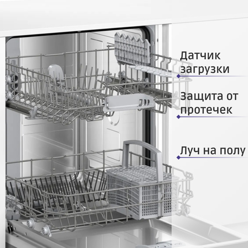 картинка Посудомоечная машина встраиваемая Bosch SMV25CX10Q 
