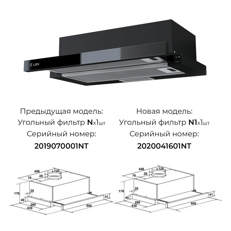 картинка Кухонная вытяжка Lex HUBBLE G 500 BLACK 