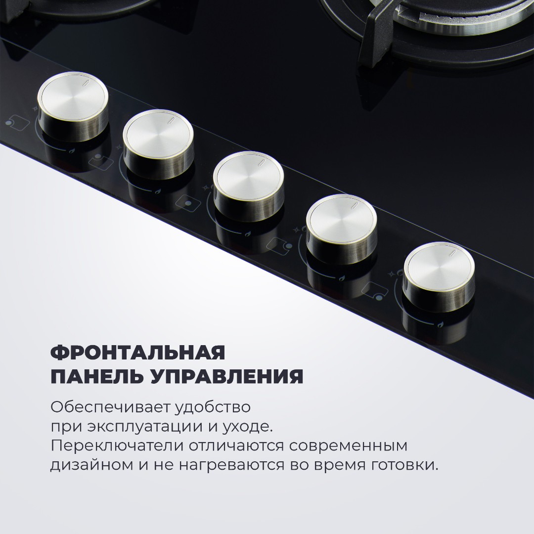 картинка Варочная панель Delonghi NSL 575 NC RUS 