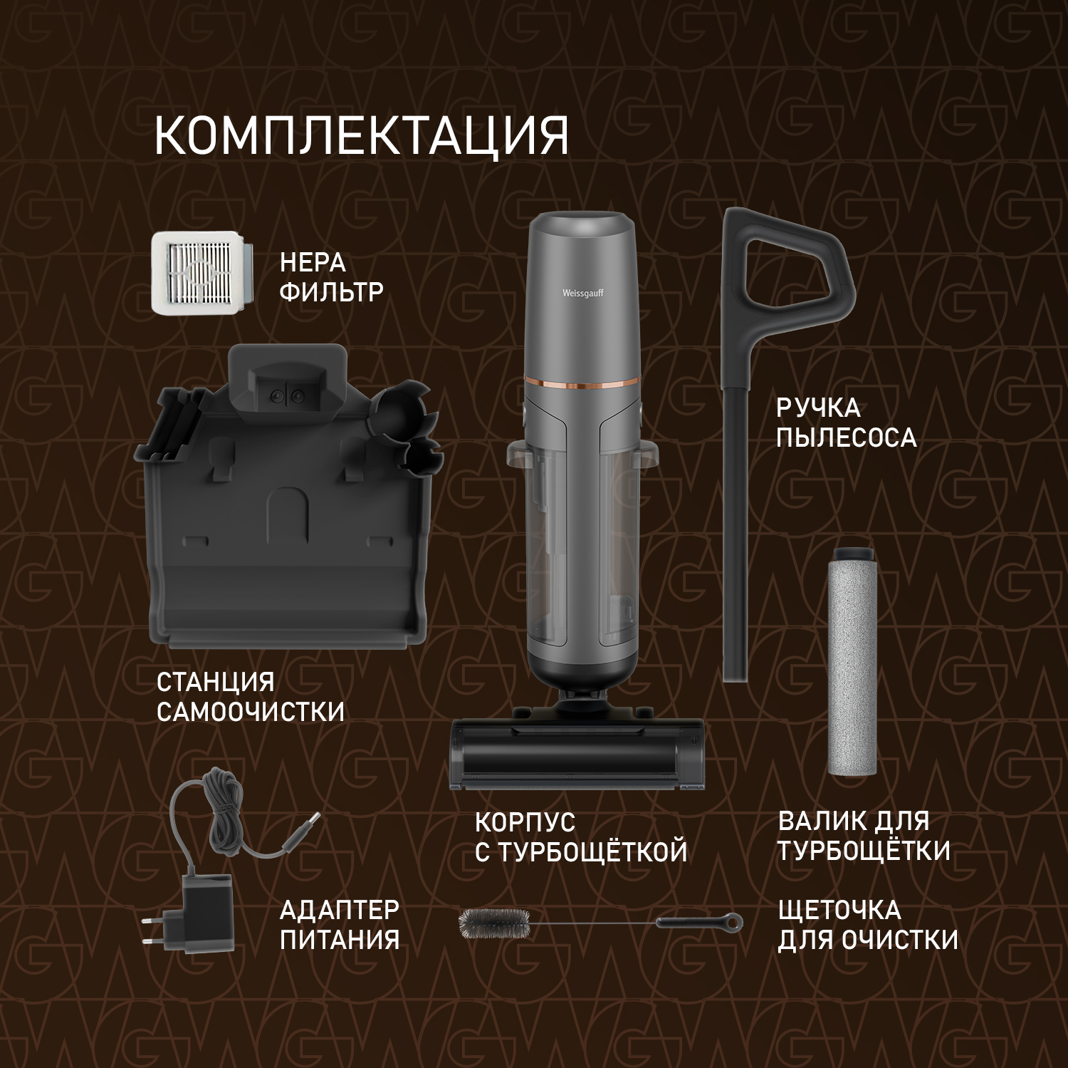 картинка Пылесос моющий Weissgauff V13 BLDC 200 Graphite AquaPro 