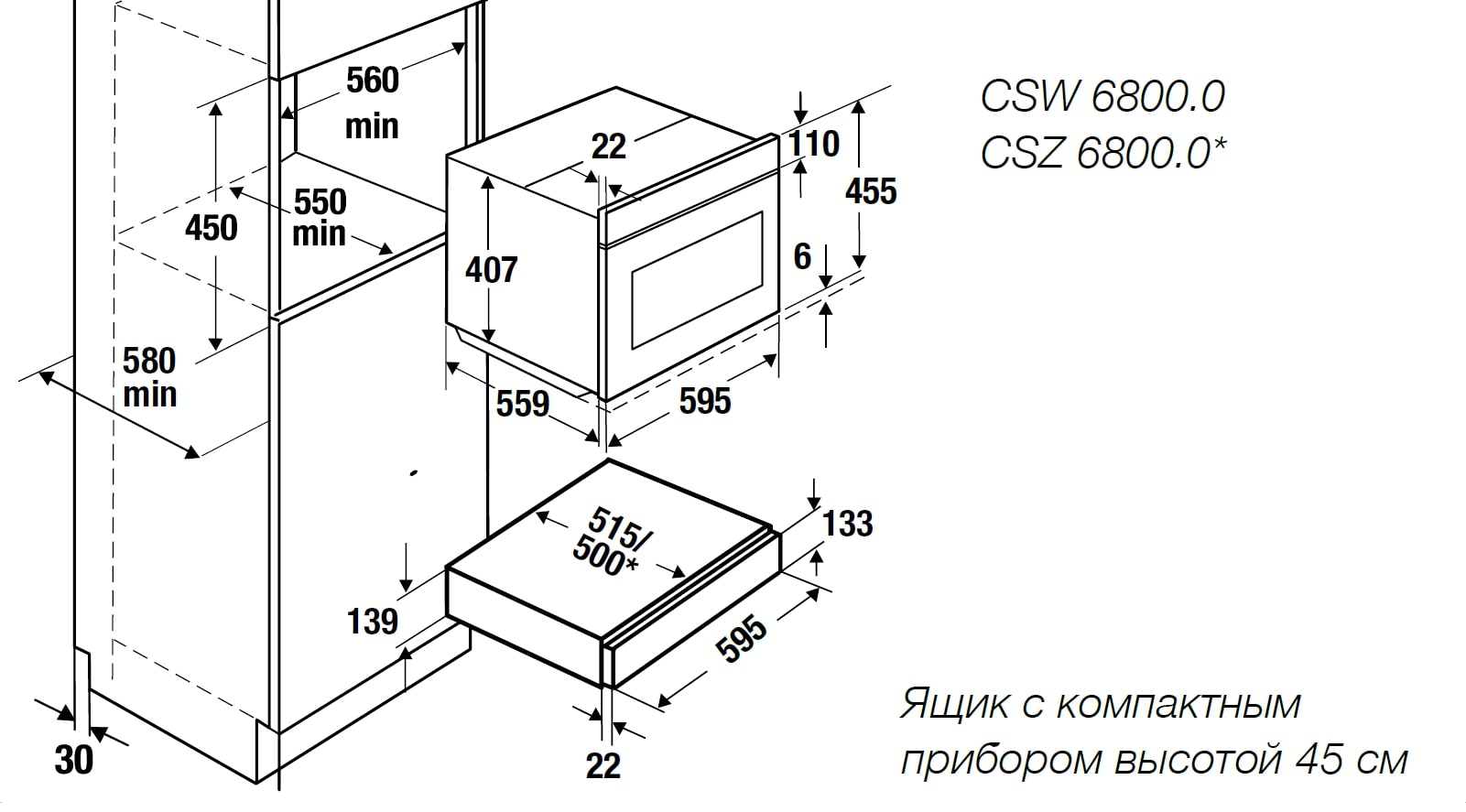картинка Подогреватель посуды Kuppersbusch CSW 6800.0 G 