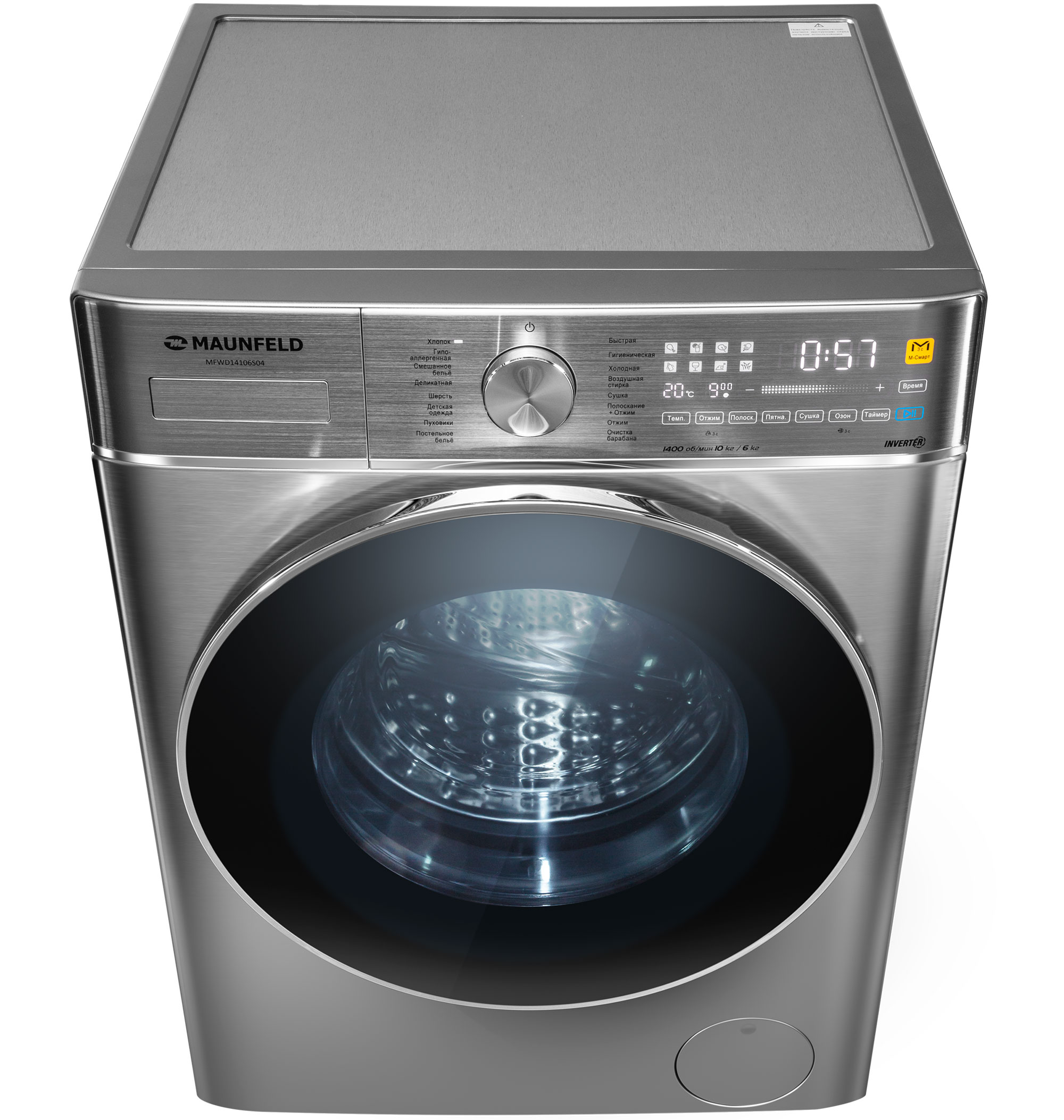 картинка Стиральная машина c сушкой Maunfeld MFWD14106S04 