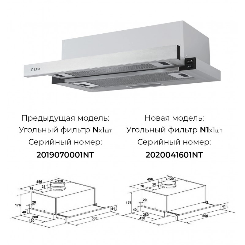 картинка Кухонная вытяжка Lex HUBBLE 500 INOX 