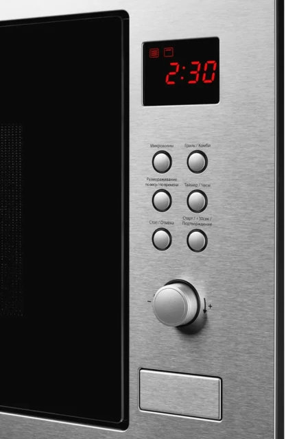 картинка Микроволновая печь Kuppersberg HMW 635 X 