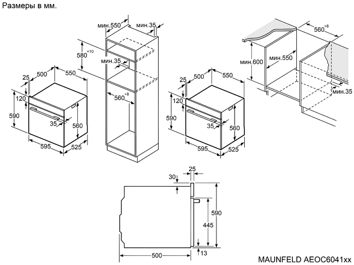 картинка Электрический духовой шкаф Maunfeld AEOC6041S 