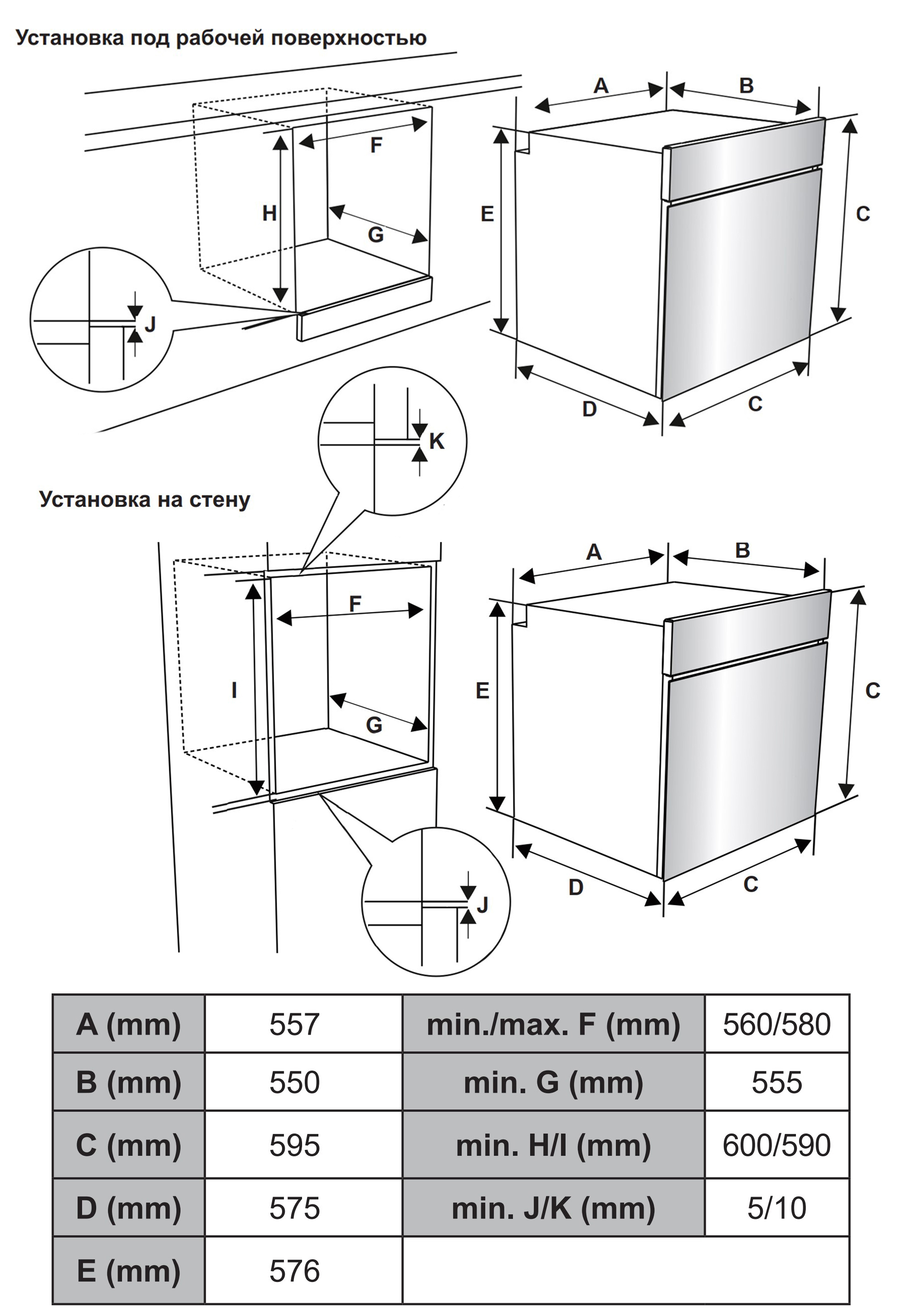 картинка Электрический духовой шкаф Weissgauff EOM 185 BV 