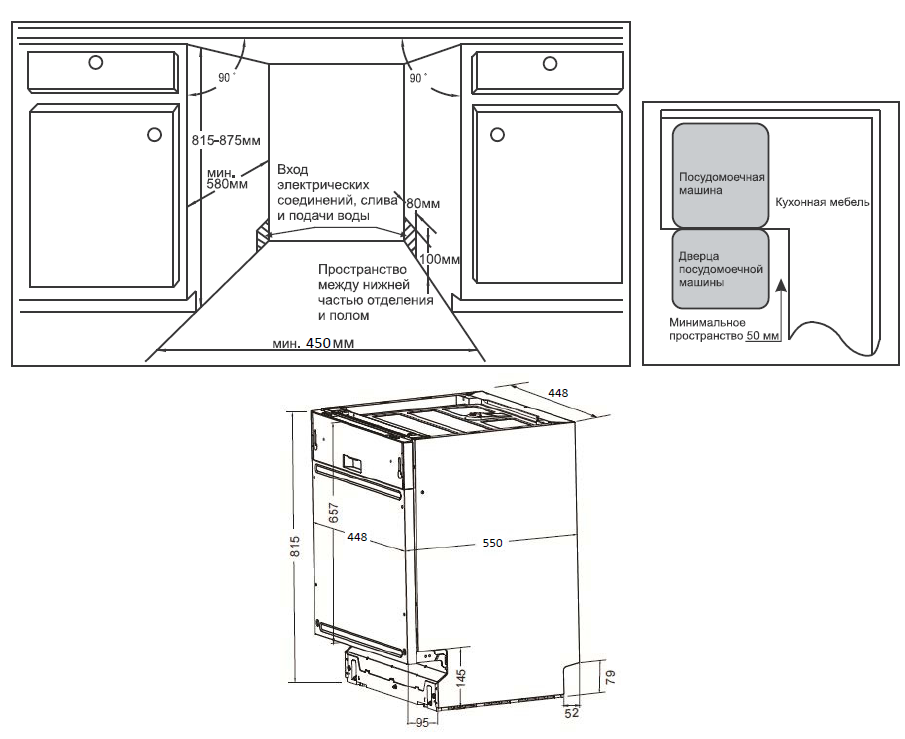 картинка Посудомоечная машина Weissgauff BDW 4525 Infolight 