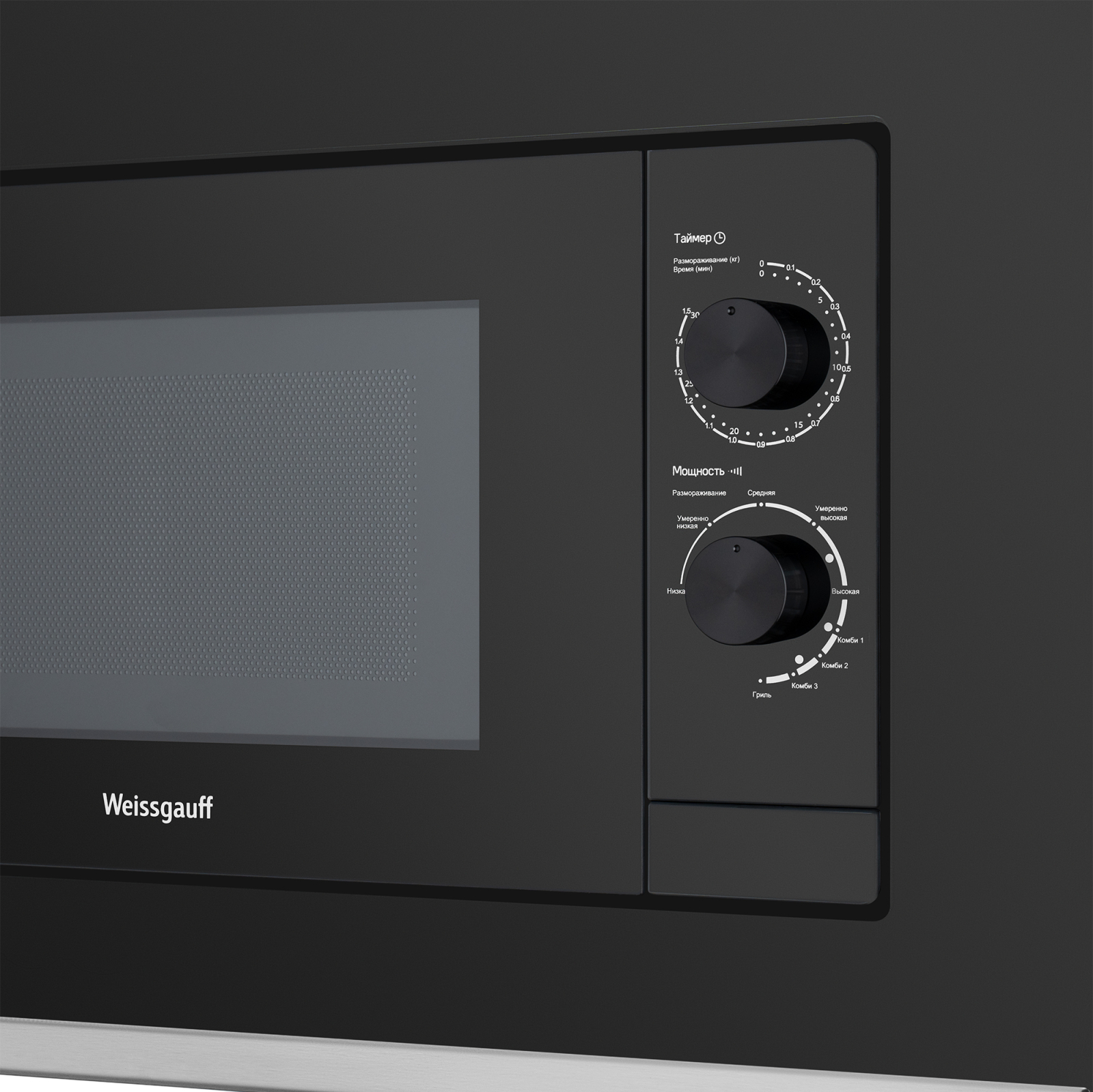 картинка Микроволновая печь встраиваемая Weissgauff HMT-2017 Grill 