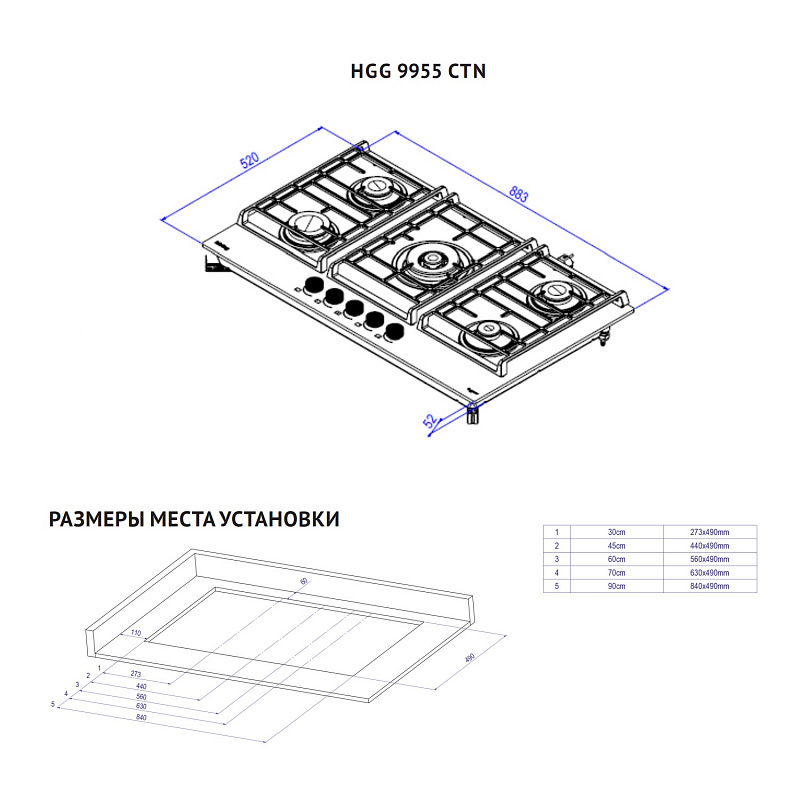 картинка Варочная панель Korting HGG 9955 CTN 