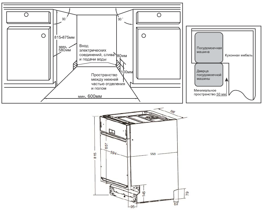 картинка Посудомоечная машина Weissgauff BDW 6025 Infolight 