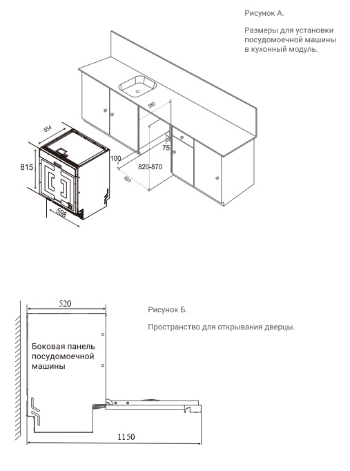 картинка Посудомоечная машина Delonghi DDW 08F Violet 