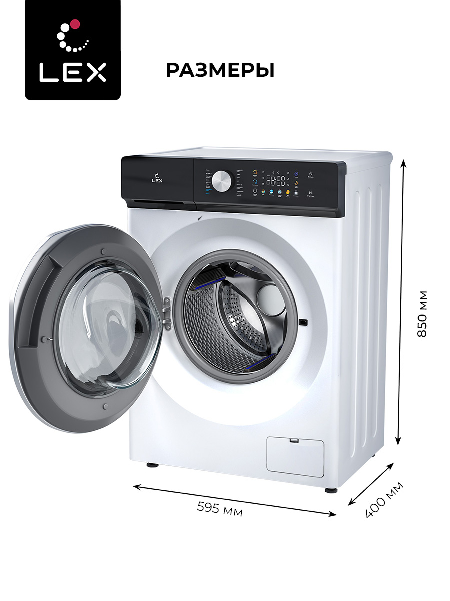 картинка Стиральная машина с паром Lex LWM06010WBTHID SLIM 