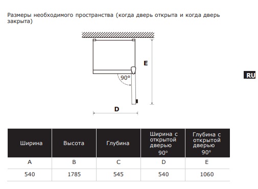 картинка Встраиваемая морозильная камера Midea MDRE306FZF01 