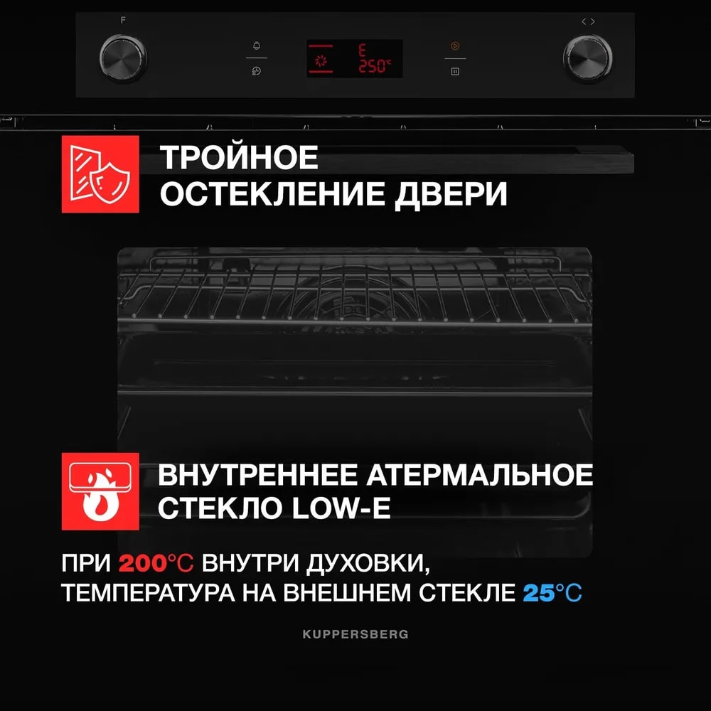 картинка Духовой шкаф Kuppersberg HM 629 Black 