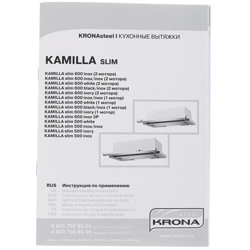 картинка Кухонная вытяжка Krona KAMILLA SLIM 600 IVORY (1 МОТОР) 