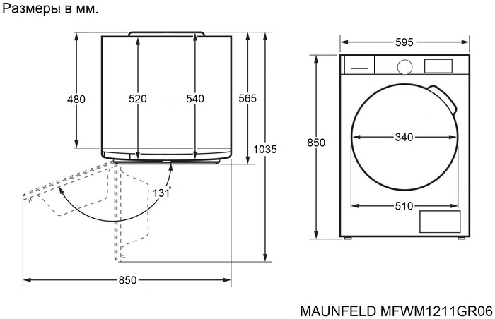 картинка Стиральная машина Maunfeld MFWM1211GR06 