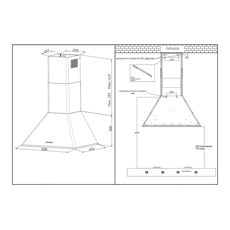 картинка Кухонная вытяжка Korting KHC 6648 RB 