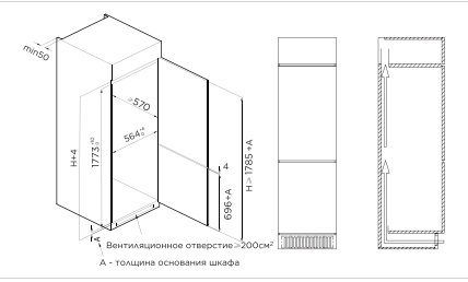картинка Встраиваемый холодильник Midea MDRE368FGE01 