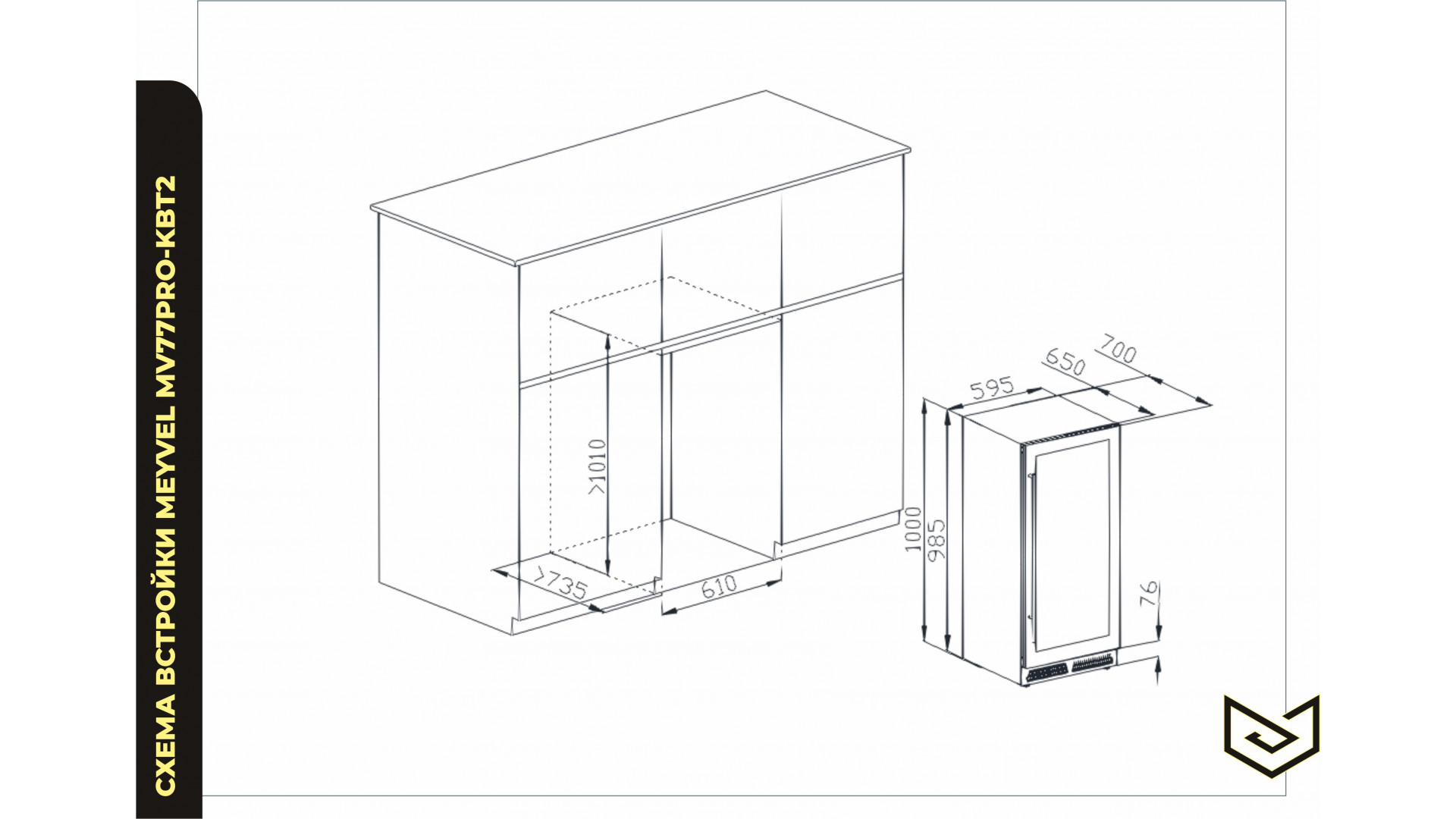 картинка Комбинированный винный шкаф Meyvel MV77PRO-KBT2 