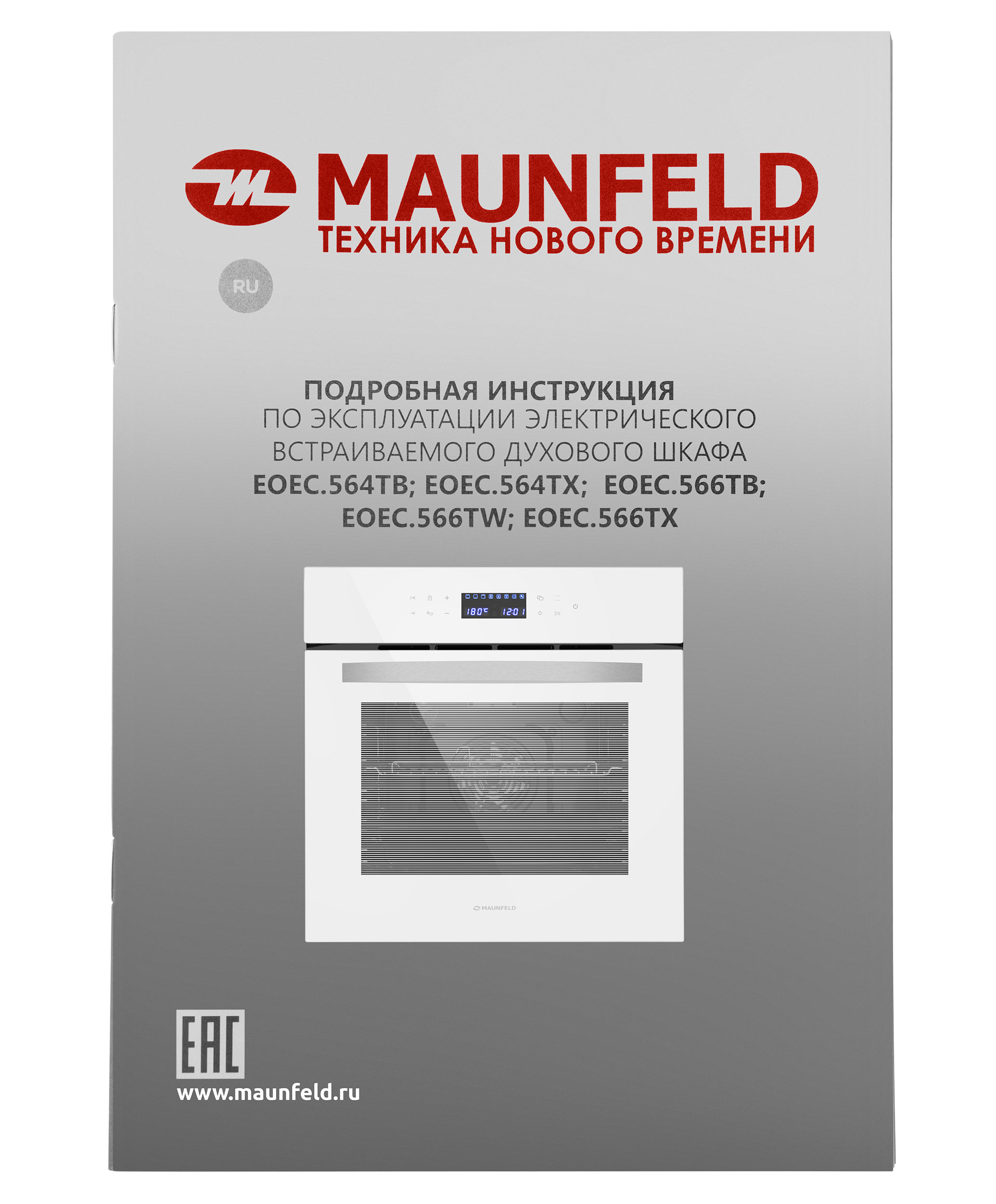 картинка Духовой шкаф Maunfeld EOEC.566TW белый 