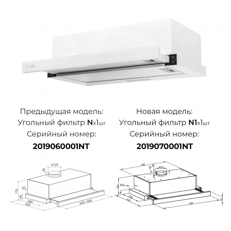 картинка Кухонная вытяжка Lex HUBBLE G 2M 600 WHITE  картинка Кухонная вытяжка Lex HUBBLE G 2M 600 WHITE