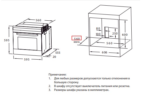 картинка Электрический духовой шкаф Midea MO78100CGB 