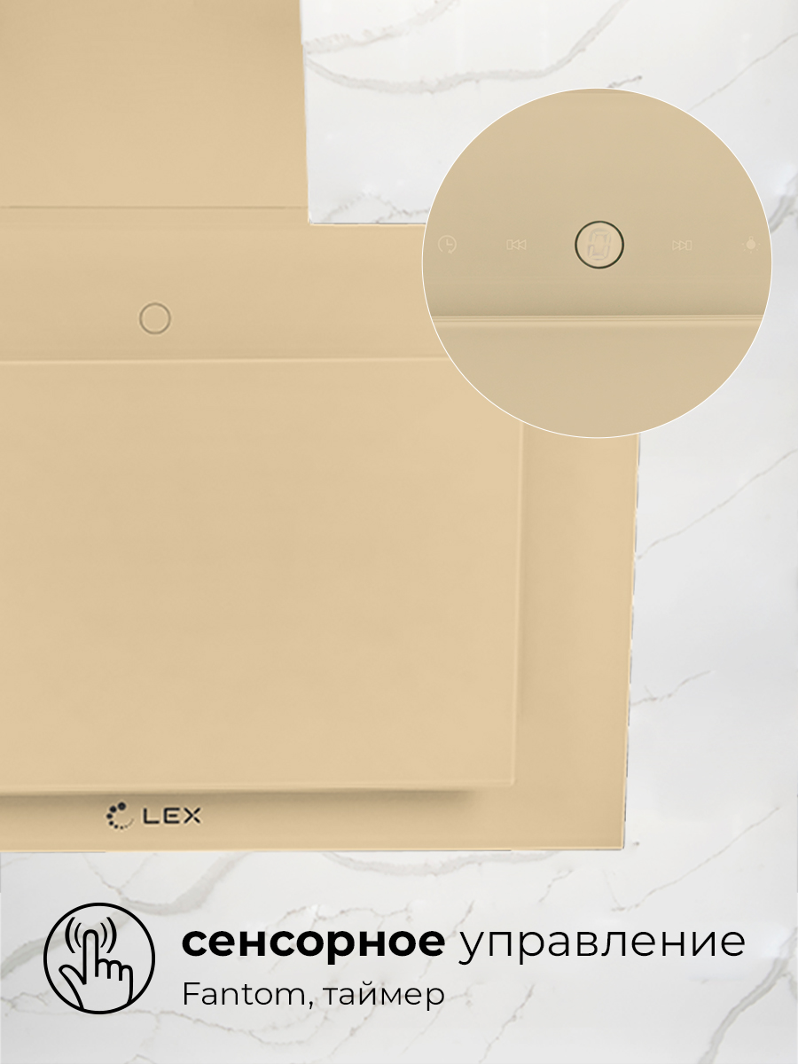картинка Кухонная вытяжка Lex MIKA GS 600 IVORY 