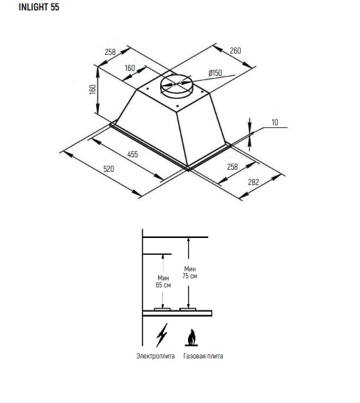 картинка Кухонная вытяжка Monsher INLIGHT 55 Noir 