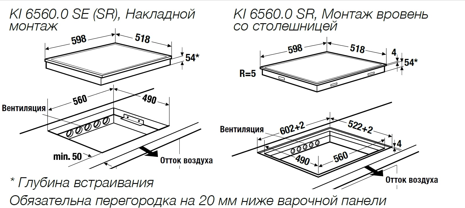 картинка Варочная панель Kuppersbusch KI 6560.0 SR 