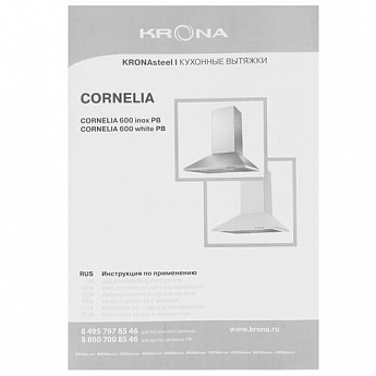 картинка Кухонная вытяжка Krona CORNELIA 600 INOX PB 
