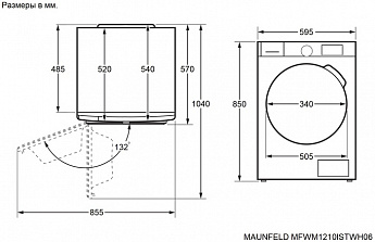 картинка Комплект Maunfeld MFWM1210ISTWH06+WM-SKTWH+MFDM1310WH06 