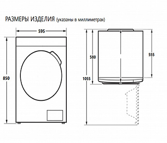 картинка Комплект Maunfeld MFWM1211GR06+WM-SKTGR+MFDM1410GR06  
